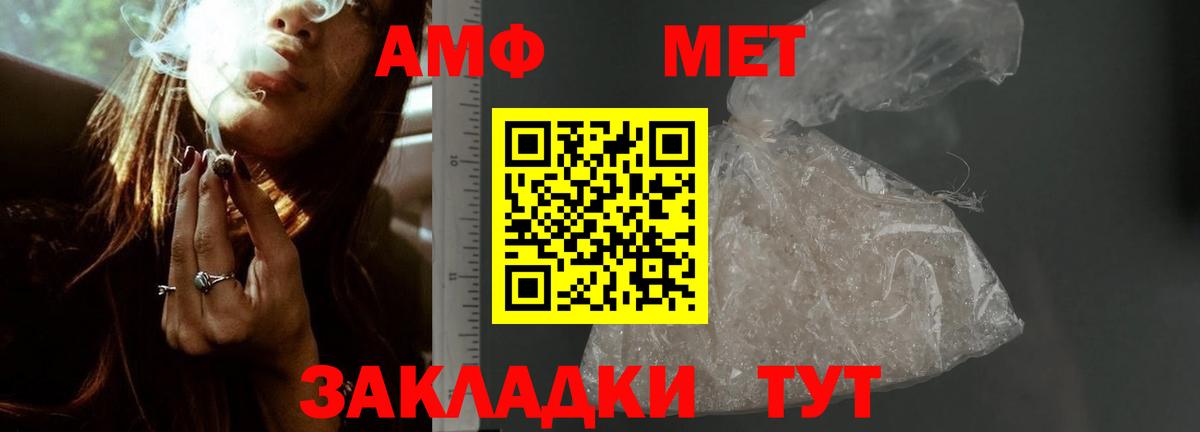 Фролово  АМФ Розовый  Вход с VPN 