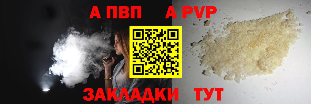 A PVP СК КРИС Фролово