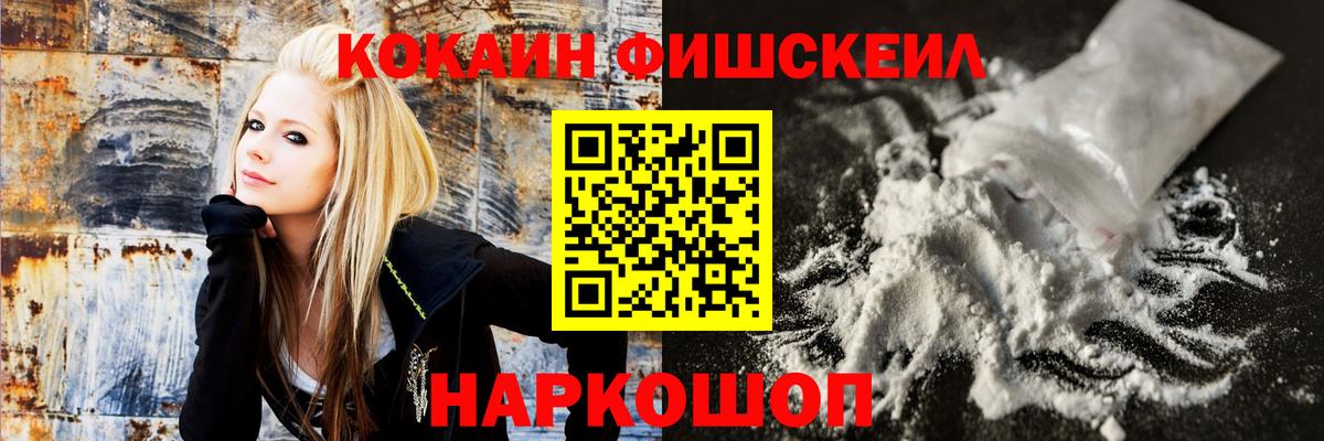 Cocaine 98%  COCAIN Боливия  Cocaine  Фролово 