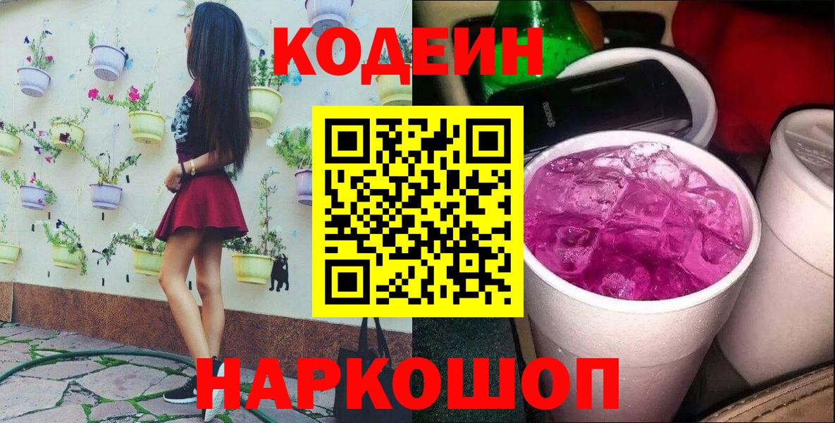ГАШ  Cocaine  ГАШ  Мефедрон   Конопля  LSD-25  Фролово  Вход с VPN  МЕФ 
