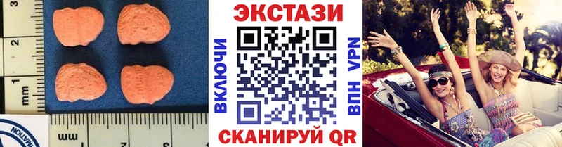 сайты даркнета Telegram  Фролово  Ecstasy бентли 