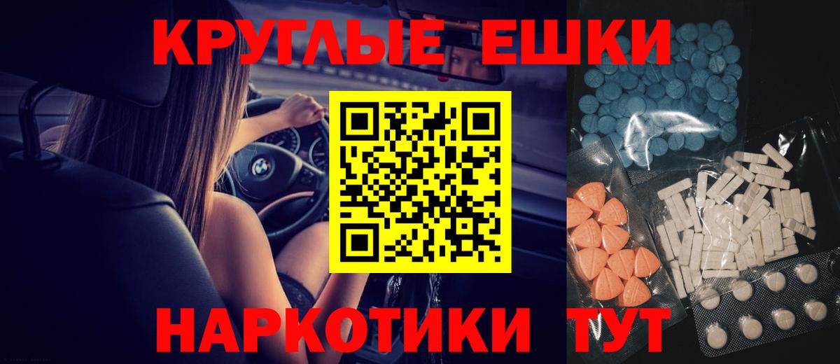 Ecstasy  ЭКСТАЗИ Cube  Фролово  Экстази louis Vuitton 