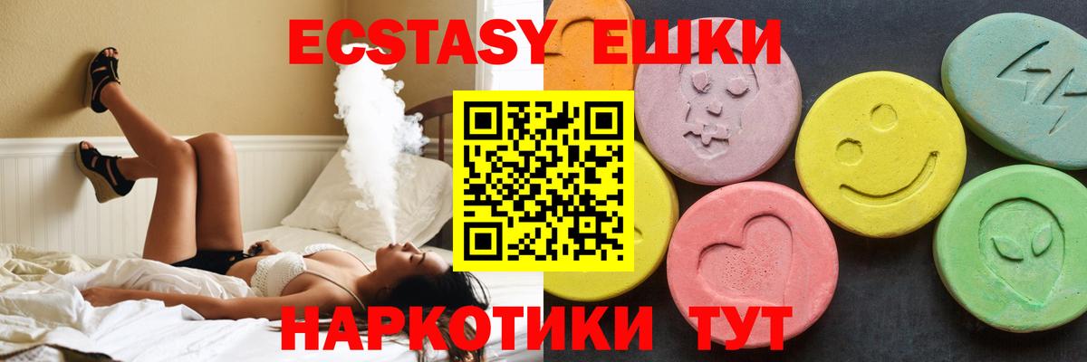 hydra рабочий сайт  ЭКСТАЗИ TESLA  Вход с VPN  Фролово  Экстази таблы  Экстази 
