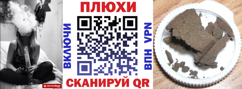 ГАШИШ убойный darknet формула Фролово