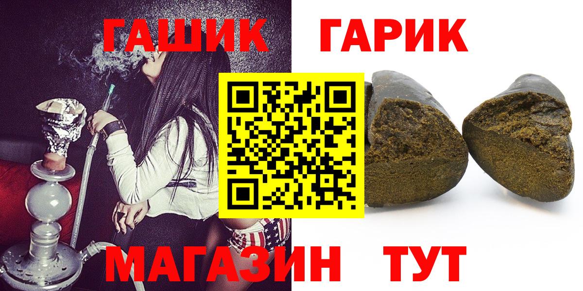 Гашиш ice o lator  Вход с VPN  цены наркотик  Фролово 
