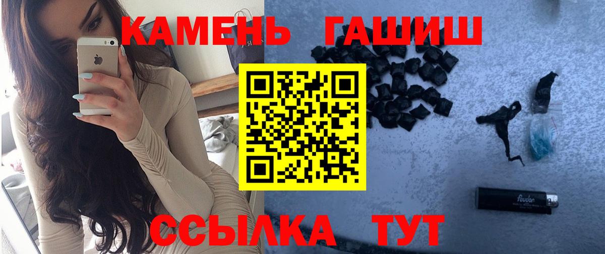 ГАШИШ хэш Фролово