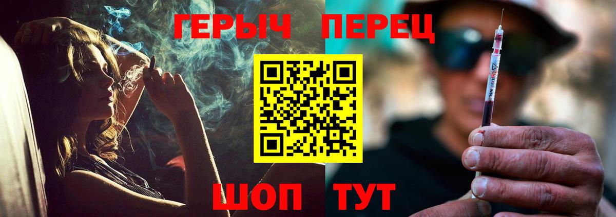 ГЕРОИН Афган Фролово