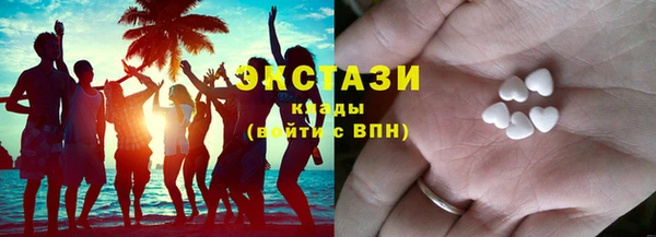 мескалин Навашино