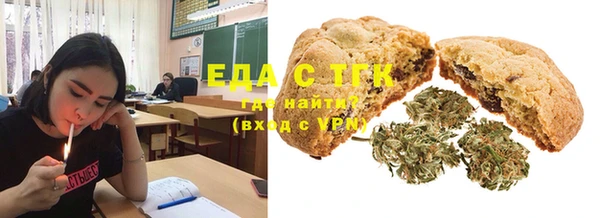 мескалин Навашино