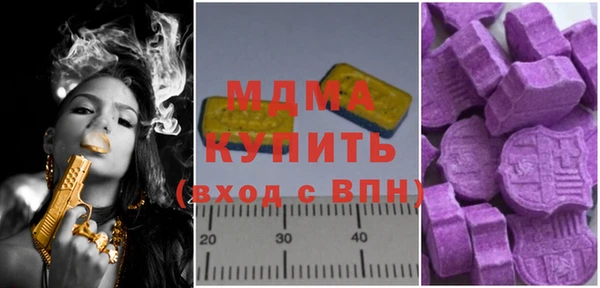 МДМА Наволоки