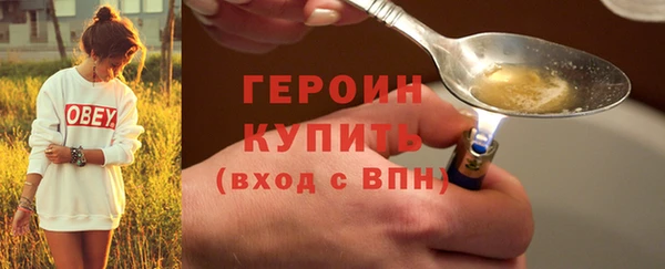 МДМА Наволоки