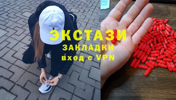мескалин Навашино