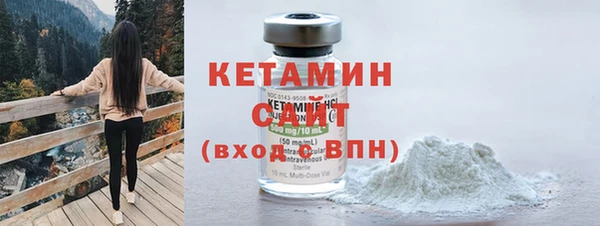 МДМА Наволоки