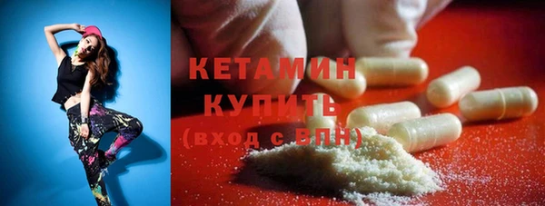 метамфетамин Валуйки