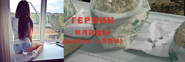 мескалин Навашино