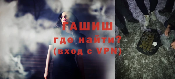 МДМА Наволоки