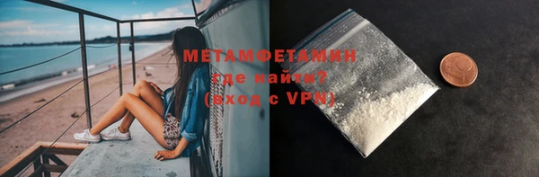 МДМА Наволоки