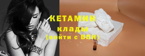 МДМА Наволоки