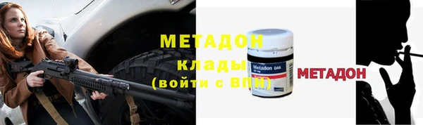метамфетамин Болхов