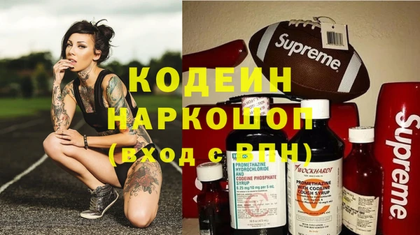 мескалин Навашино