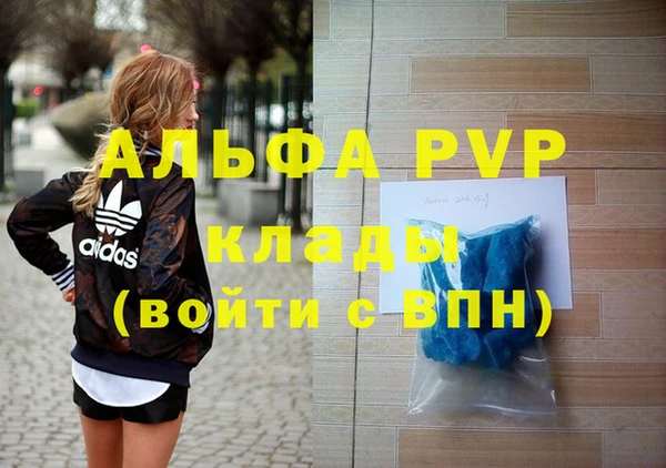 метамфетамин Болхов