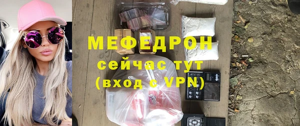 гашик Болохово