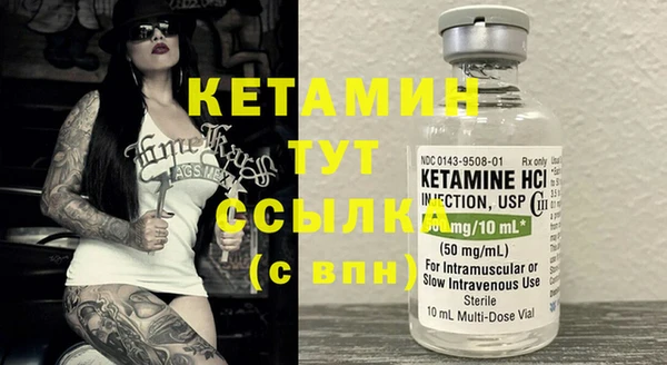 метамфетамин Болхов