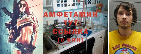 мескалин Навашино