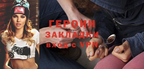 МДМА Наволоки
