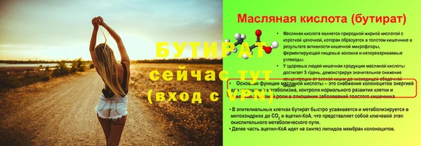 кокс Надым