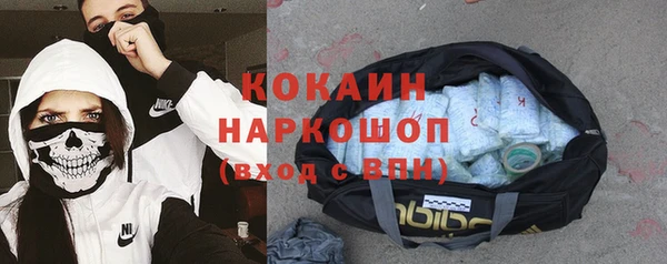 мяу мяу кристалл Валдай