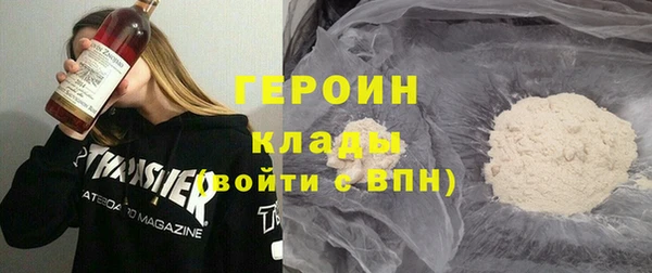 мескалин Навашино