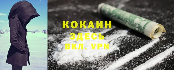 каннабис Болотное