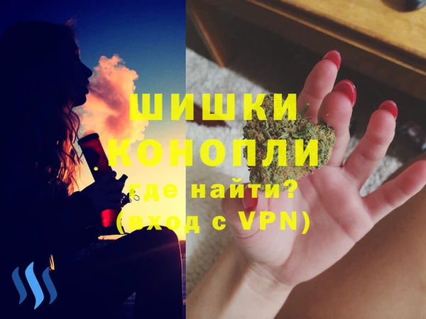 мескалин Навашино