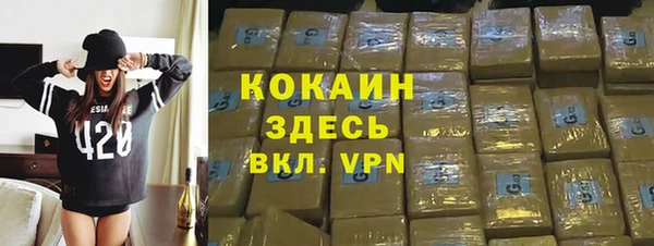 мескалин Навашино