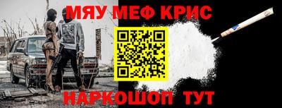 крисы Кингисепп