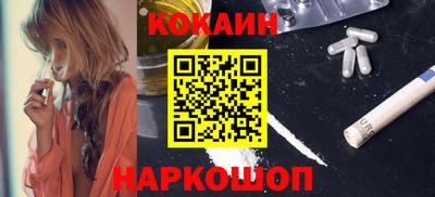 спиды Кинель