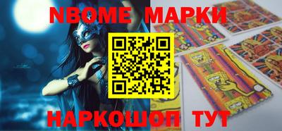 амфетамин Балаково