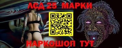 марки lsd Кимры
