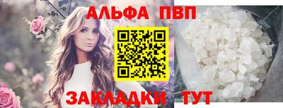 спиды Кинель