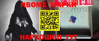 марки lsd Кимры