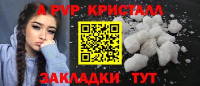 спиды Кинель