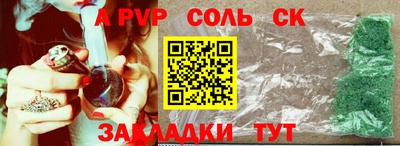 марки lsd Кимры