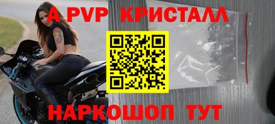 спиды Кинель