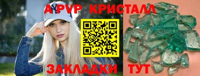 амфетамин Балаково