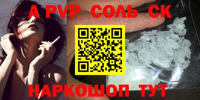 марки lsd Кимры