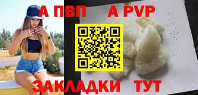 спиды Кинель