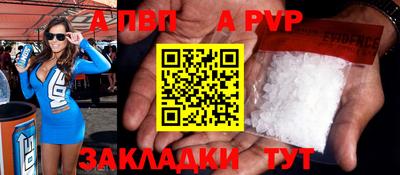 амфетамин Балаково