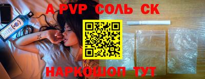 спиды Кинель