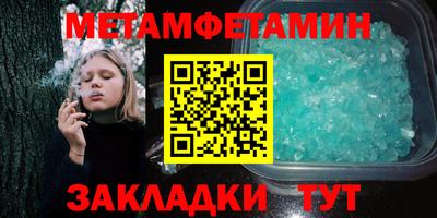 МДМА Балахна